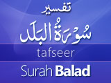 Tafseer Surah Balad